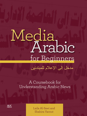 cover image of Media Arabic for Beginners